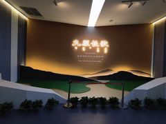 -包头博物馆