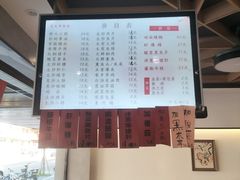 -天天鲜面馆(衡山路店)