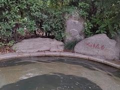 -郑州银基黄帝宫御温泉