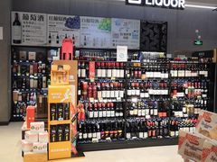 零售区-盒马鲜生(皇庭广场店)