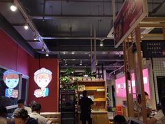 大堂-苗小坛酸汤鱼(酒仙桥店)