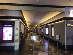 -百丽宫影城(嘉里汇店)
