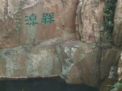 -香雪海