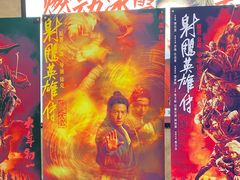 -卢米埃影城(长楹天街IMAX激光店)