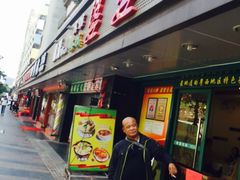 门面-婆婆家·湛江特色美食(福田振华路店)