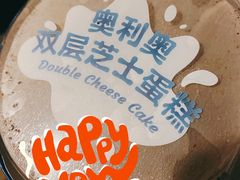 -好利来(八角店)