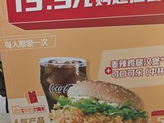 -麦当劳(新王府井店)