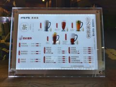 -呷哺呷哺 黄金牧场 (新中关购物中心店)