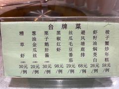 -光明邨大酒家(淮海路店)