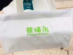 -六时安·熊猫张甜品店(东关街店)