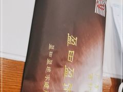 -盈田盈粥庄(博山东路店)