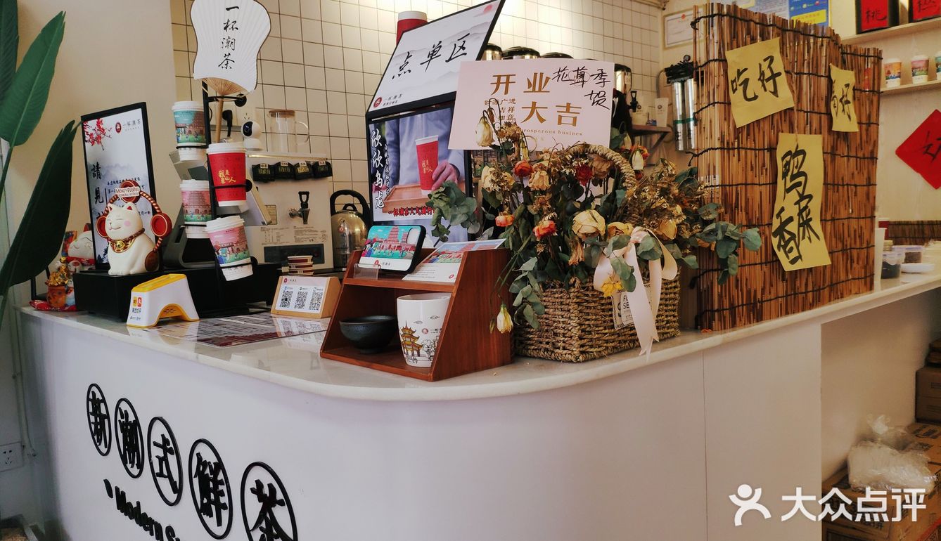 很清新的味道。可能一下子可以来个两杯
