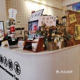 很清新的味道。可能一下子可以来个两杯