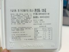 -泸溪河桃酥(西直门凯德店)