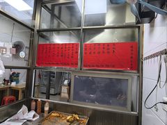 -信二嫂虾饼(振兴路店)