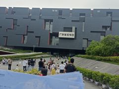 -广东省博物馆