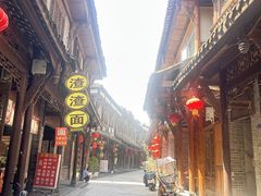 -崇州市街子古镇
