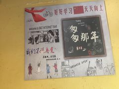 -两三事小郡肝串串香火锅(桂庙店)