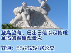 -三亚南山文化旅游区