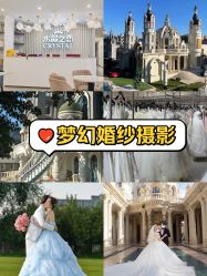 -水晶之恋婚纱摄影(北京总店)