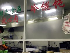 -顶巧鸡汤馄饨(虹口总店)