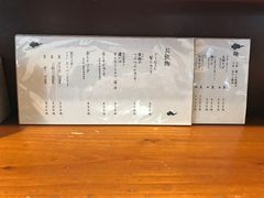 -面屋 猪一