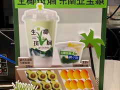 -奈雪的茶(市百一店)