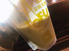 抹茶豆乳-品腐记·豆腐王朝(老门东总店)
