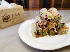 哈尼时蔬卷-多味居(剪子巷店)