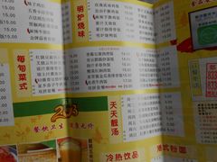 菜单-都城快餐(广大店)