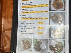 -真浪大家乐海鲜餐馆