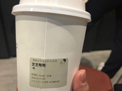 芝士莓莓-喜茶(上海兴业太古汇店)