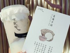 -太犇牛手作茶铺(江北虹悦城店)
