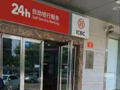 -中国工商银行(北京成府路支行)