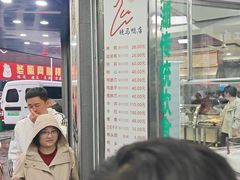-晓马鸭店(新芜路店)