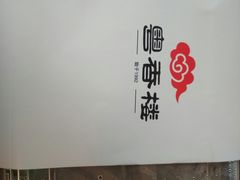 深井烧鹅仔-粤香楼(新光里店)