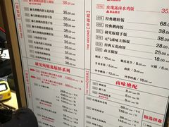 菜单-狮头牌卤味研究所·卤味饭(花城汇南区店)