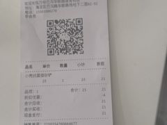 -酷迪(巴沟华联店)