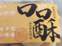 -真真老老(月河花鸟市场店)