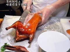 -四季民福烤鸭店(故宫店)