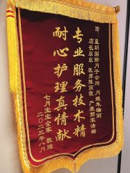 -星玥国际月子中心(天通苑店)
