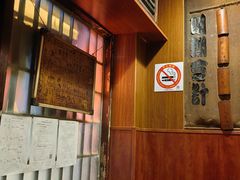 -福烤锦花(长乐路店)