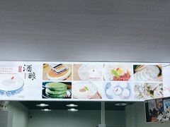 -灵山酒酿健忠(黄山汤口寨西非遗店)