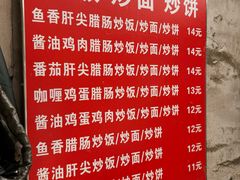 -老婆婆炒饭(小白楼1902欧式风情街店)