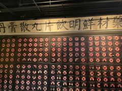 -和平菓局(王府井店)