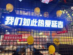 -大头叔烤鸡爪·朝鲜族烤串(天池路店)