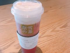 -奈雪的茶(领展中心城店)