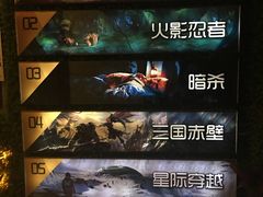 -魔方剧情密室(徐汇店)