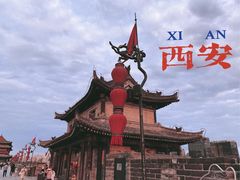 -西安城墙·碑林历史文化景区