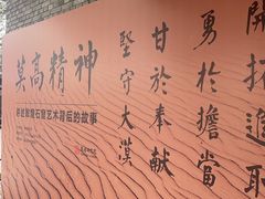 -敦煌莫高窟数字展示中心
